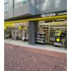 販売店
