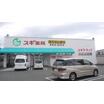 販売店