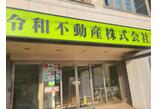 情報提供会社