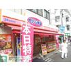 販売店