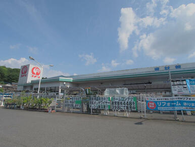コメリハード＆グリーン山内店