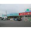 販売店