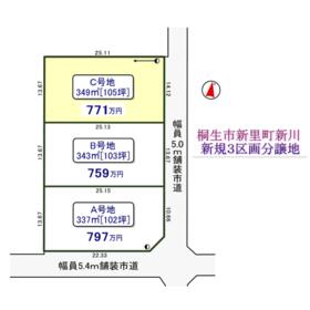 地形図等