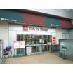 ショッピング施設