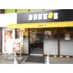 飲食店