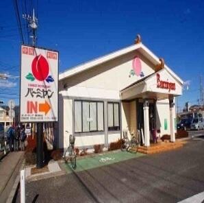 バーミヤン山田店