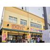 販売店