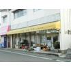 販売店