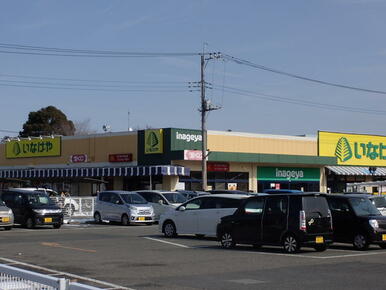 いなげや大和相模大塚駅前店