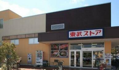 東武ストア北大宮店