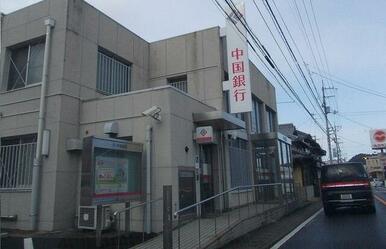 中国銀行川東支店さん