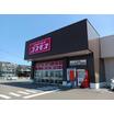 周辺環境