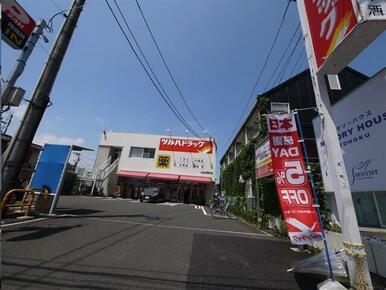 ツルハドラッグ仙台荒町店