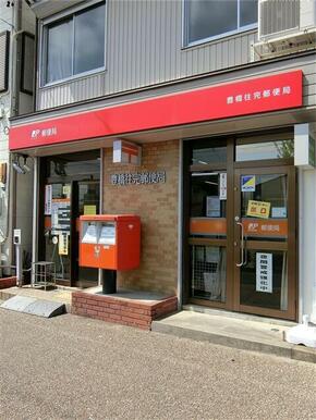 豊橋往完郵便局