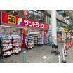 販売店