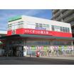 販売店