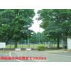 公園