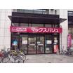 ショッピング施設