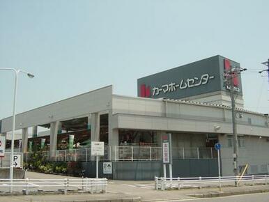 DCM豊田若林店