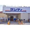 販売店