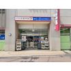 販売店