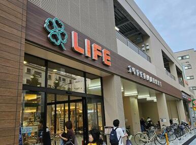ライフ目黒八雲店