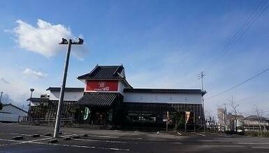 スタミナ太郎さん