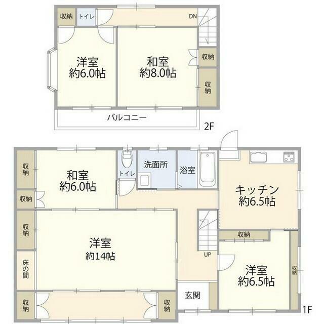 行田市