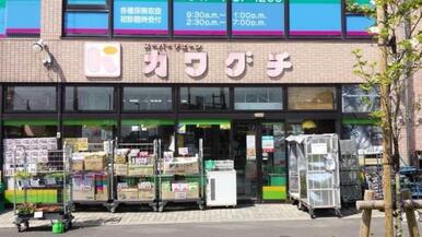 スーパーチェーンカワグチ大和田店