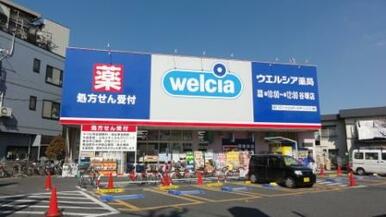 ウエルシア谷塚店