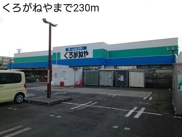 カインドハート深見台 １０４ 1k 大和 市の貸アパートの物件情報 賃貸 アパート マンション 一戸建て 芝浦工業大学生様のお部屋さがし 62e1db18a17f8d5ea75d0f00