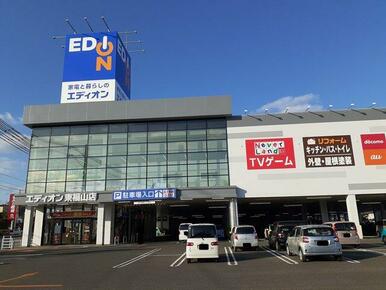 エディオン東福山店