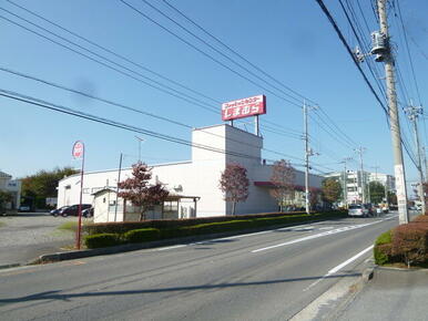ファッションセンターしまむら的場店