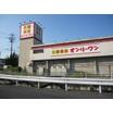 販売店