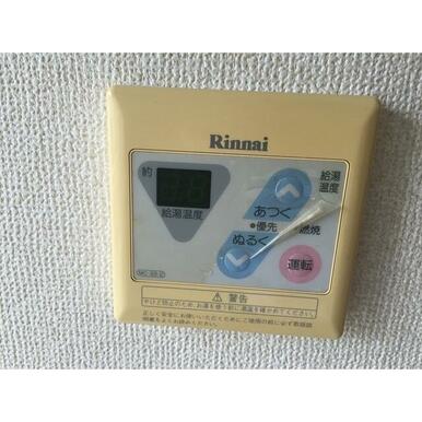 給湯器リモコン