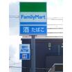 コンビニ