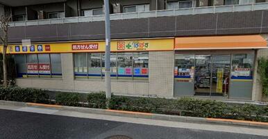 どらっぐぱぱす紅葉橋通り店