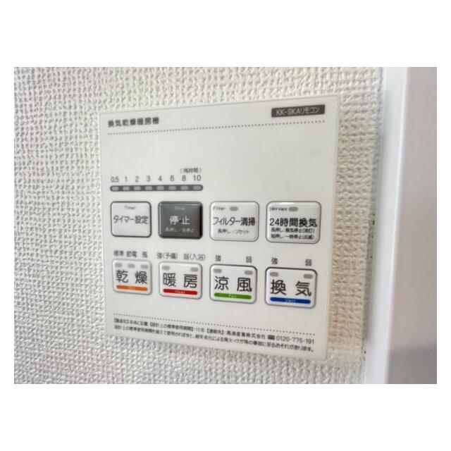 浴室暖房乾燥機は入浴時以外の衣類乾燥室としても利用できるので雨の日のお洗濯も解決！