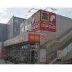 販売店