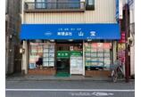 情報提供会社