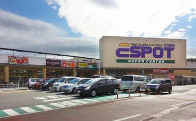 エスポット（清水天王店）