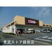 販売店