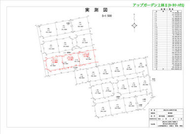 実測図【アップガーデン上林Ⅱ】