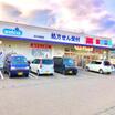 販売店