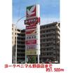 販売店