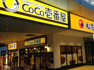 ＣｏＣｏ壱番屋ＡＲＲＯＷ池上店