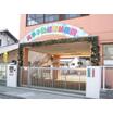 幼稚園、保育園