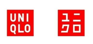 ユニクロ板橋四ツ葉店