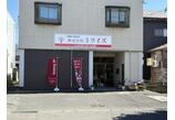 情報提供会社