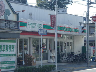 ローソンストア１００花小金井南町店